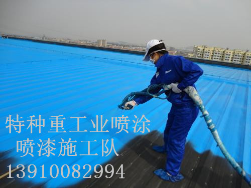 牡丹江除锈喷漆 & 设备厂房翻新